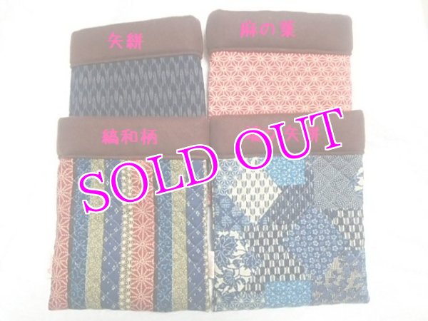 画像3: Aneryオリジナル　ハリネズミ寝袋ポーチ　和柄 (3)