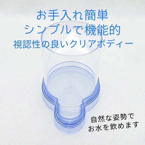 画像2: コバヤシ 小鳥タンク そのまま置ける据え置きタイプの給水器 (2)