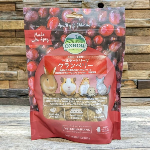 画像4: OXBOW ヘルシートリーツ チモシー主体の健康的なおやつ (4)