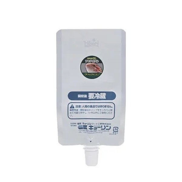 画像2: キョーリン フトアゴゲル フトアゴの主食 昆虫や野菜を食べる雑食系全般 (2)