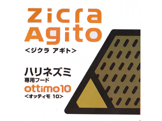 Zicra Agito オッティモ１０〈ハリネズミフード〉ビタミンミネラル・鉄分もしっかり取れる総合栄養フード