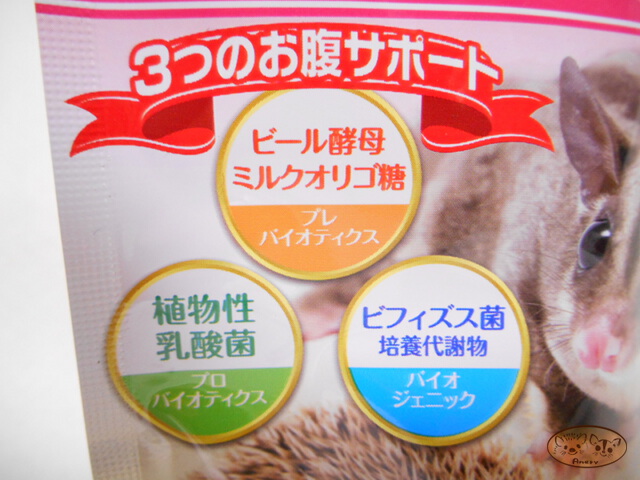 日本動物薬品 スモールアニマルミルク〈フクロモモンガ・ハリネズミ〉獣医師監修 栄養たっぷり小動物のミルク - Anery