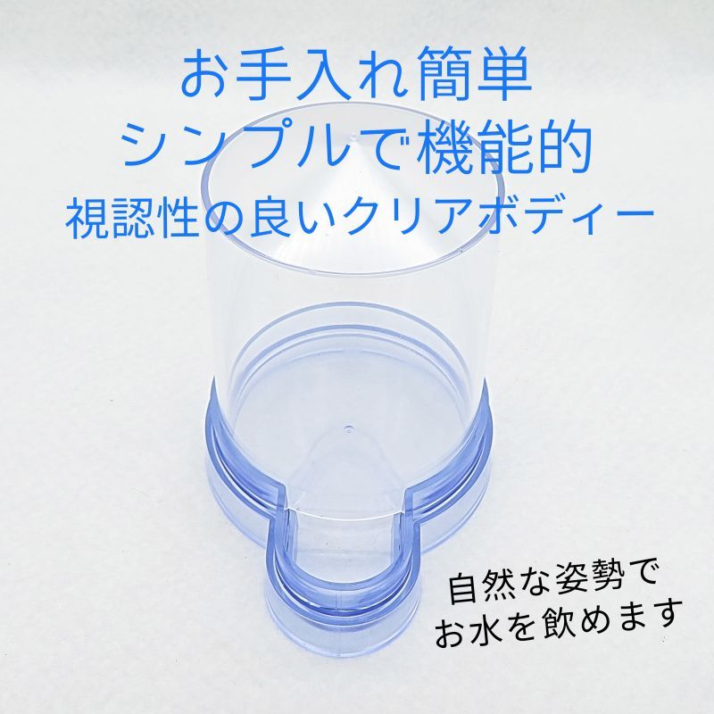 コバヤシ 小鳥タンク そのまま置ける据え置きタイプの給水器 - Anery