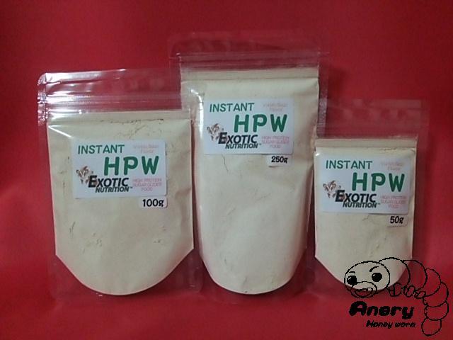 Exotic Nutrition Instant Hpw 3種類のフレーバー Anery Exotic Nutrition Instant Hpw 3種類のフレーバー Anery